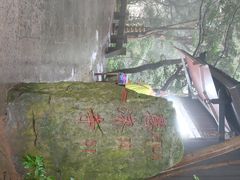 -普陀山风景区-佛顶山