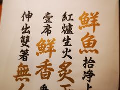 -鱼谦脆皮烤鱼(北一路万达店)