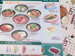 -华嫂冰室(湾仔店)