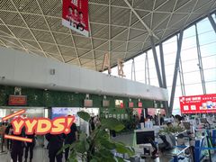 -乌鲁木齐天山国际机场-T3航站楼