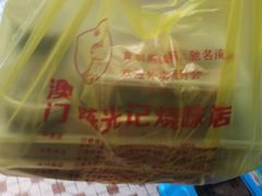 -陈光记烧腊(长寿路店)