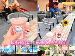 -星巴克臻选(深圳海上世界店)