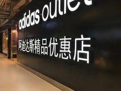 -正大生活馆(杨高中路店)