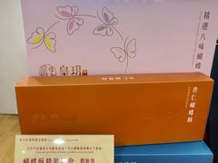 -皇玥(尖沙咀店)
