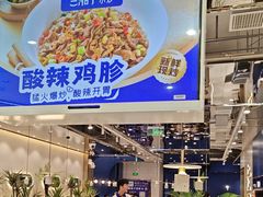 -兰湘子·湘菜小炒(崂山丽达店)