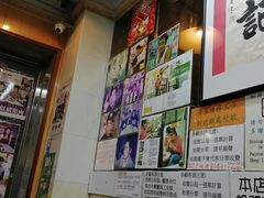 -新记餐厅(香槟大厦店)