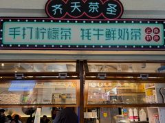 -沈记土鸡米线(七星街品牌中心店)