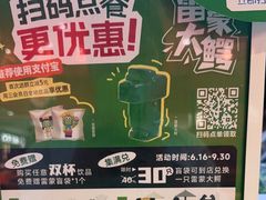 -柠季·手打柠檬茶(静安大悦城北座B1店 )
