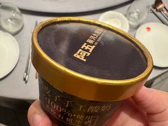 -阿五黄河大鲤鱼(英协路店)