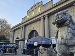 -南京中国近代史遗址博物馆(南京总统府)