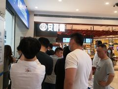 -山姆会员商店(邻瑞广场店)