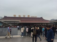 -珠海拱北口岸