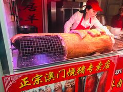 烧猪-嘉荟市场(北新泾店)