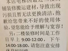 -SFEEL设计师酒店(成都太古里店)