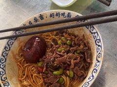 -梅溪·小伙子干挑面(安吉总店)