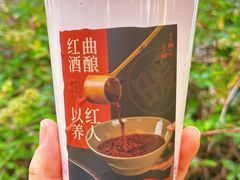 -炖物24章·顺时轻养茶(杭州大厦店)