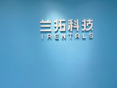 -兰拓相机租赁·二手(杭州店)