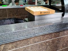 -新川饮食(新川小区店)