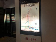 -玉山路(地铁站)