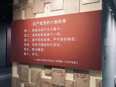-陈云纪念馆