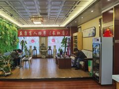 -益康盲人推拿按摩(长虹店)