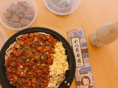 -十八家面馆(均瑶店)