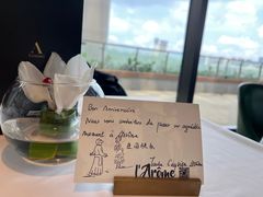 -L'Arome芳芳法国餐厅(仙林金鹰店)