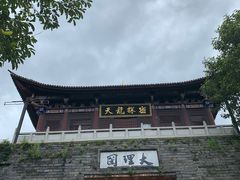 -天龙八部武侠城