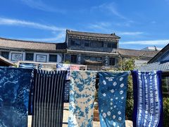 -璞真扎染博物馆