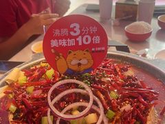 -南锣肥猫·麻辣烤鱼·15年现烤现卖(通州领展店)