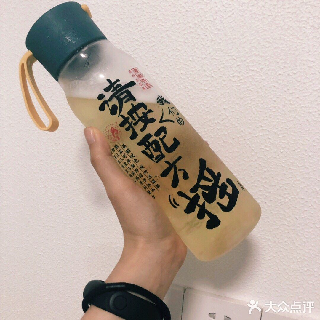 茶颜悦色冷萃茶