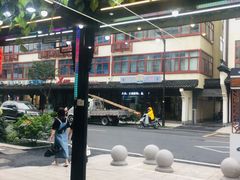 -家的味道餐厅·新鲜实惠