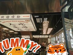 -小螺大作·螺蛳粉火锅(林和西店)