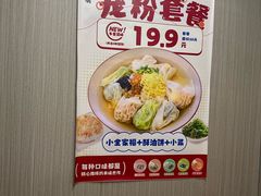 -小倩倩•鸡汤馄饨(江西路创始店)