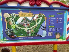 -美的鹭湖探索王国