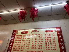 -鹍记特色牛杂面
