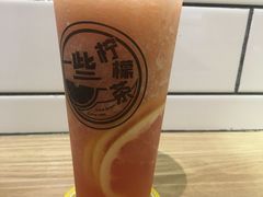 -一些柠檬一些茶(西村店)