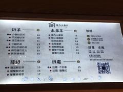 菜单-厝内小眷村(西单大悦城店)