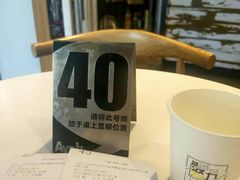 -艾薯夫妇Aysh(福田星河COCOPark店)