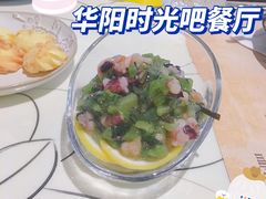 芥末章鱼-华阳时光吧餐厅(华阳广场国际大饭店)