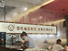 -攸州小镇家湘菜(小米科技园店)