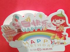 -海底捞火锅(武胜路凯德广场店)