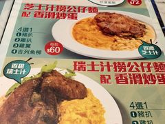 -深仔记茶餐厅(亚士厘道店)