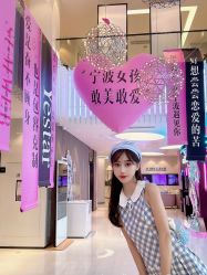 点击看大图 -Yestar宁波艺星整形医院