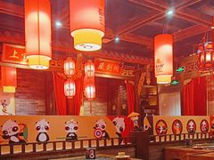 -蜀大侠火锅(森兰花园城店)