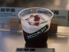 -村口大树(长乐路店)