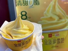 -麦当劳(衡阳解放路店)