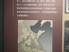 -汉景帝阳陵博物院