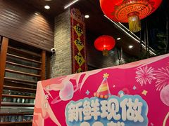 -滋粥楼·顺德菜(番禺广场总店)