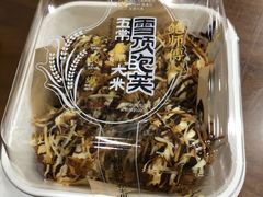 -鲍师傅糕点(江苏路店)